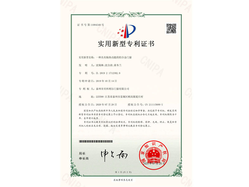 榮譽資質