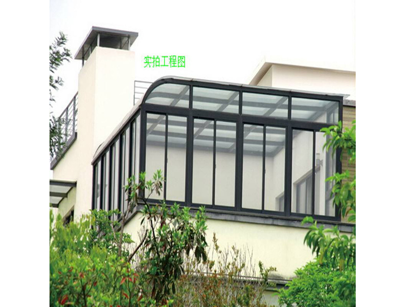 陽光房