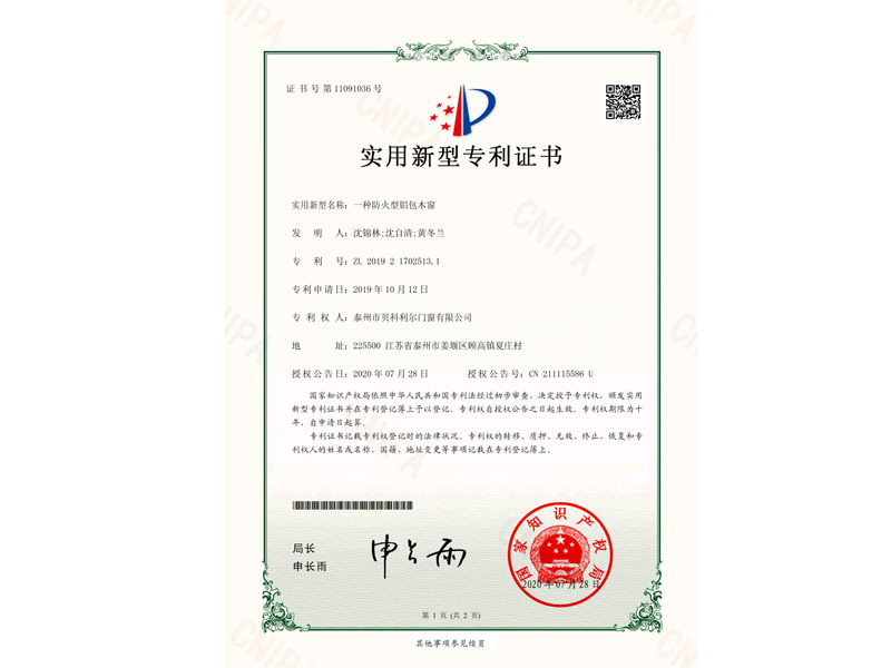 榮譽資質