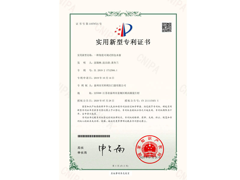 榮譽資質