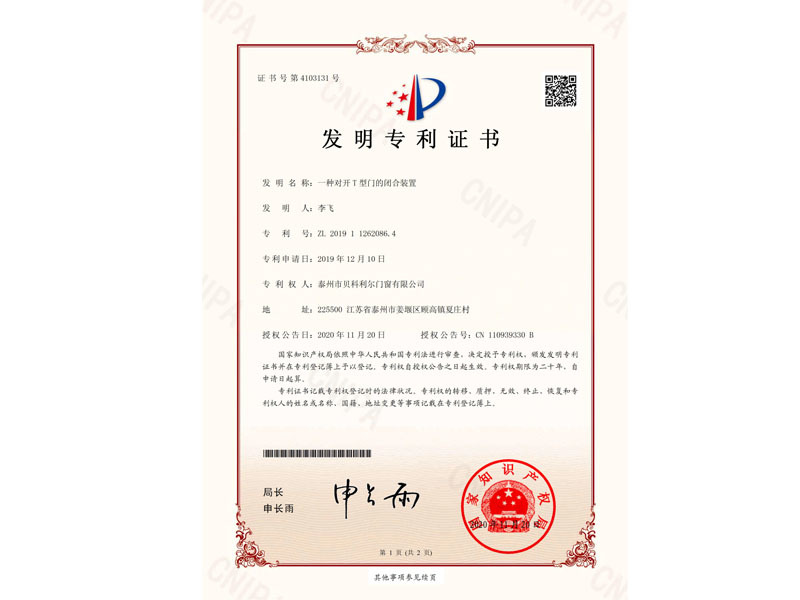 榮譽資質